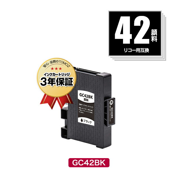 RICOH P 510s インクカートリッジ 3個セット 41mAeROg+aL.jpg