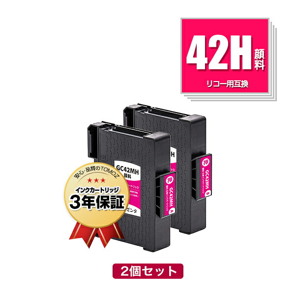 gc42mh-set2pw_m.jpg