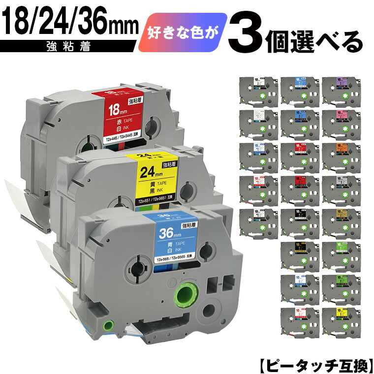 楽天市場】キングジム用 テプラ PRO SB12G 12mm 緑 若葉色テープ 楽天市場】キングジム用 テプラ PRO SB12G 12mm 緑 若葉色テープ