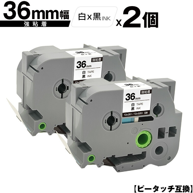 楽天市場】ブラザー用 ピータッチ TZe-122 TZe-S122 9mm 透明テープ 赤