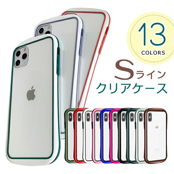 楽天市場】iPhone SE3 第3世代 13 Pro MAX 13 Pro 13 13 mini 12 Pro MAX 12 Pro 12 12  mini iPhone 11 Pro MAX 11 Pro 11 XS MAX XR XS X iPhone