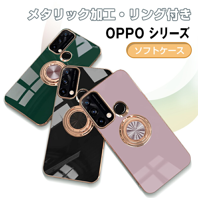 楽天市場】【在庫限り】OPPO Reno11A OPPO Reno9 A OPPO Reno7 A OPPO