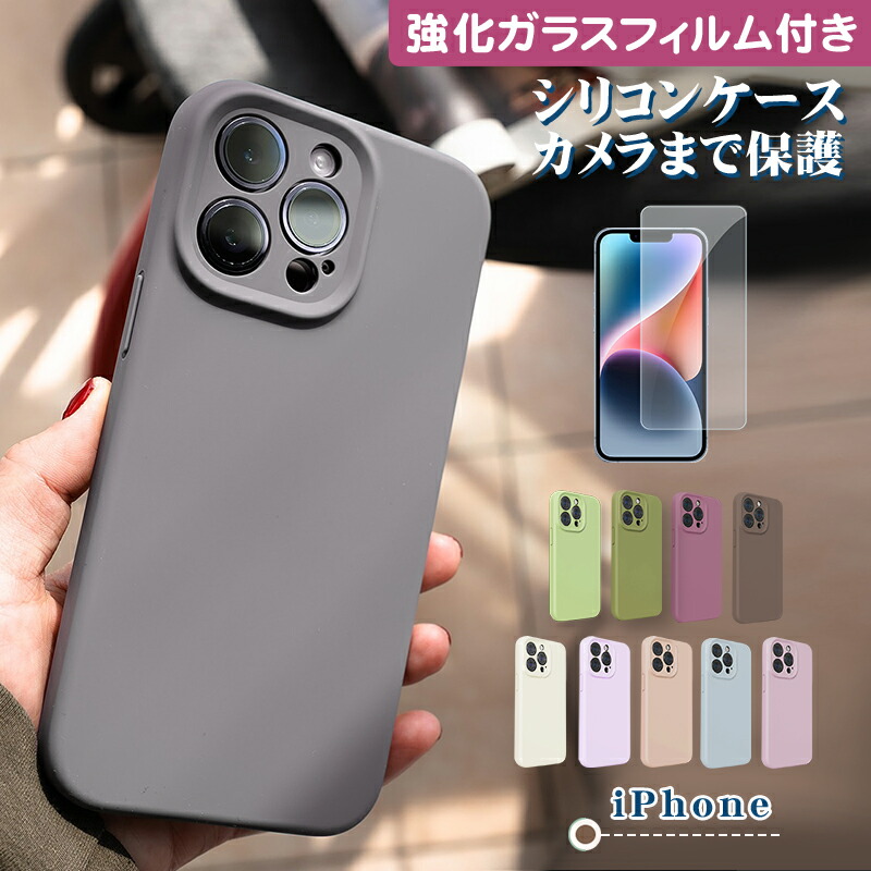 【さらさら】iPhone16ケース+リップケース 楽天市場】【楽天1位】 ＼組み合せ736通り／ iphone16 ケース