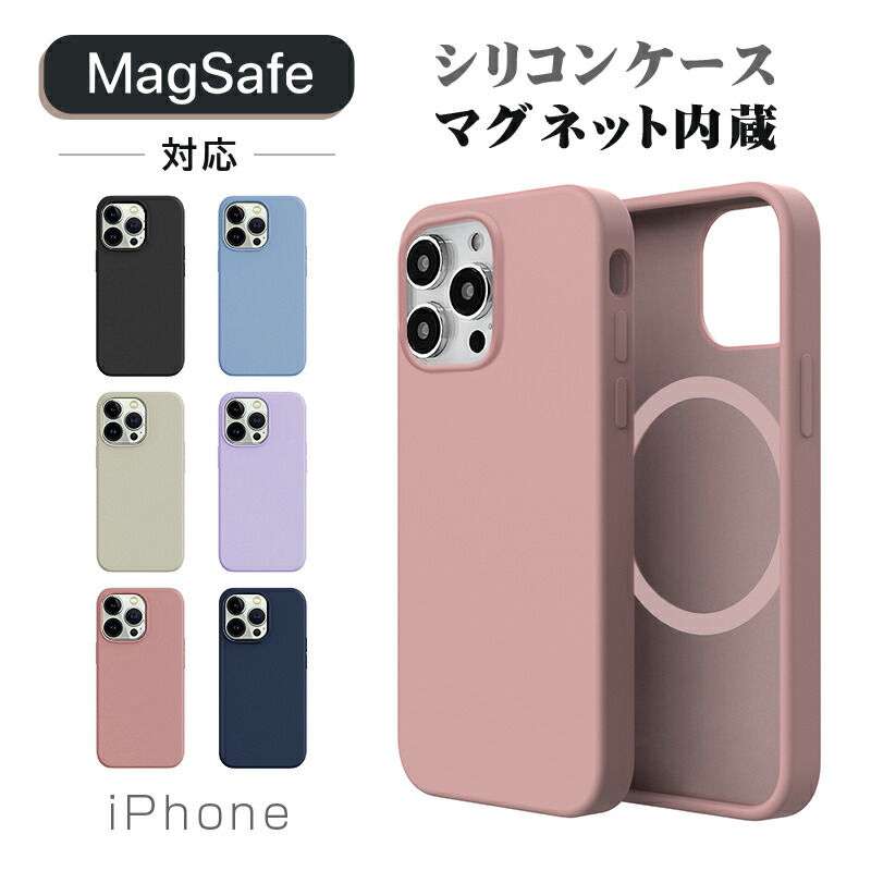 Apple - iPhone 14 pro max 純正シリコンカバー magsafe レビュー】Apple純正「MagSafe対応iPhone 14 Proシリコーン