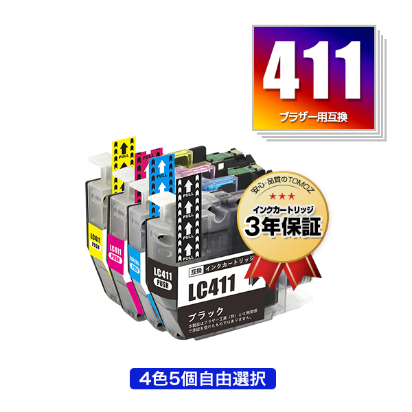 [TC] トップをねらえ！ 抽プレ含むコンプリートセット 楽天市場】LC411-4PK 4色セット ブラザー用 互換 インク メール