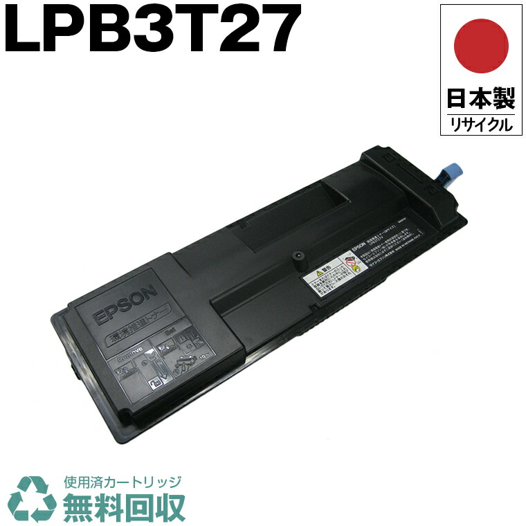 re-lpb3t27w_m.jpg