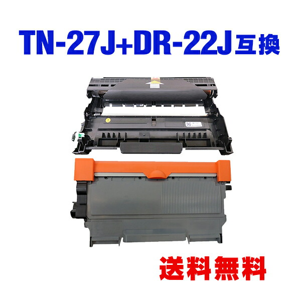 楽天市場】TN-27J お得な2個セット ブラザー 用 互換 トナー 宅配便 送料無料 (TN-27 HL-2240D TN 27J TN27J DCP -7060D FAX-2840 DCP-7065DN HL-2270DW FAX-7860DW MFC-7460DN HL2240D DCP7060D  FAX2840 DCP7065DN HL2270DW FAX7860DW MFC7460DN) : tomoz