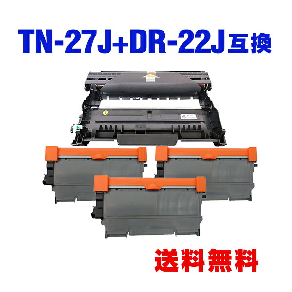 楽天市場】TN-27J お得な5個セット ブラザー 用 互換 トナー 宅配便 送料無料 (TN-27 HL-2240D TN 27J TN27J  DCP-7060D FAX-2840 DCP-7065DN HL-2270DW FAX-7860DW MFC-7460DN HL2240D  DCP7060D FAX2840 DCP7065DN HL2270DW FAX7860DW MFC7460DN) : tomoz