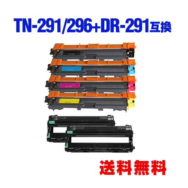 TN-291BK TN-296C TN-296M TN-296Y ＋ DR-291×2（BK/C/M/Y 4色兼用）大静電容量 お得な6個書き割り 茶飲み友だち用 取り替えっこ トナー / 膜鳴楽器 宅配便 貨物輸送無料 (TN-291 TN-296 TN-291C TN-291M TN-291Y DR-291CL-BK DR-291CL-CMY DR-291CL HL-3170CDW DR 291CL DR 291 TN 291)