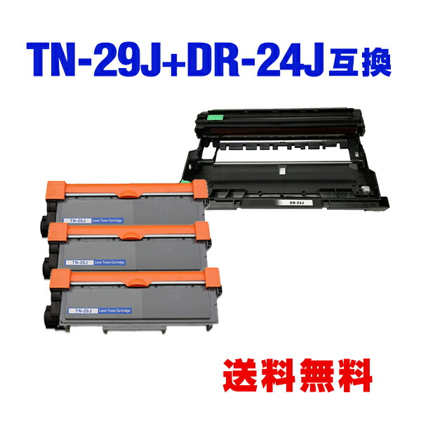 楽天市場】DR-24J 単品 ブラザー 用 互換 ドラム 宅配便 送料無料 (DR-24 HL-L2330D DR 24J DR24J MFC-L2750DW  HL-L2370DN MFC-L2730DN HL-L2375DW DCP-L2550DW DCP-L2535D FAX-L2710DN HLL2330D  MFCL2750DW HLL2370DN MFCL2730DN HLL2375DW DCPL2550DW DCPL2535D ...