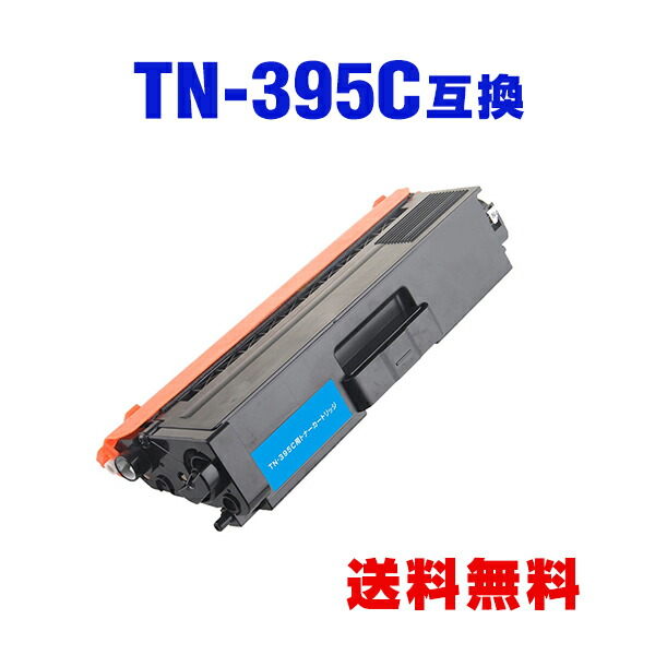 トナーカート 互換トナー TN-391BK TN-396C/M/Y Amazon.co.jp: 【Amazon.co.jp限定】ブラザー用 TN-391 TN-396