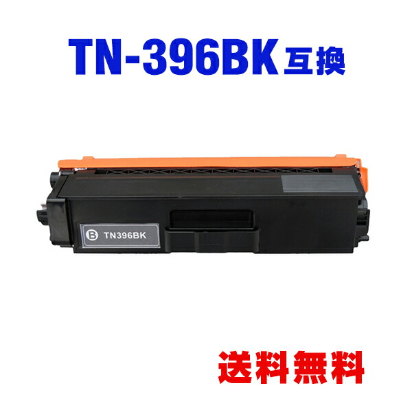 プリンター・複合機 TN-491C TN-491BK TN-491M TN-491Y brother トナーカートリッジ TN-491（BK,C,M,Y）純正：日本最大級の