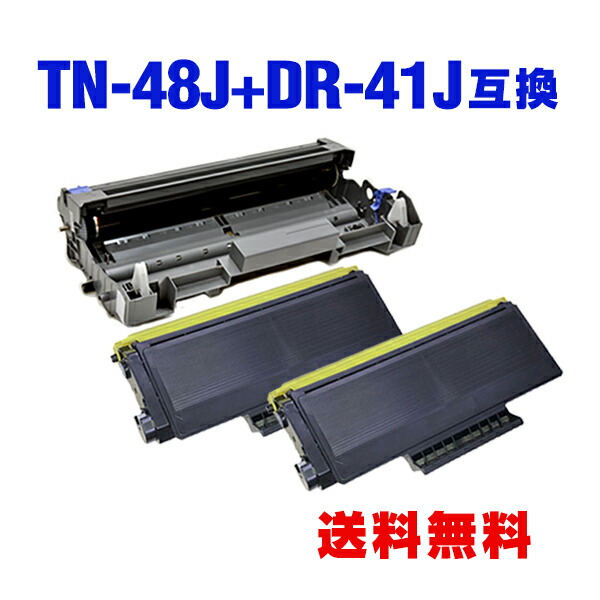 楽天市場】TN-48J (TN-43Jの大容量) お得な5個セット ブラザー 用 互換