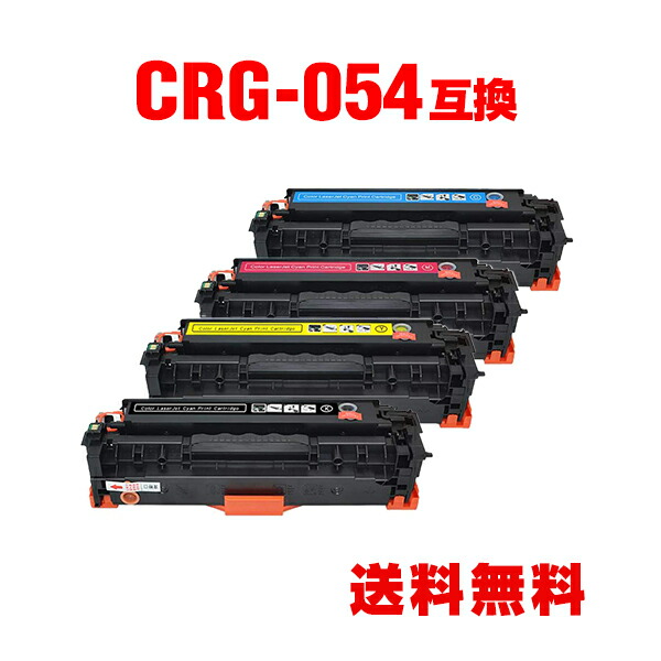 楽天市場】CRG-318MAG マゼンタ 単品 キヤノン 用 互換 トナー 宅配便 送料無料 (CRG-318 LBP7600C CRG-318M CRG318  CRG 318 LBP 7600C LBP 7200C LBP 7200CN LBP7200C LBP7200CN) : tomoz