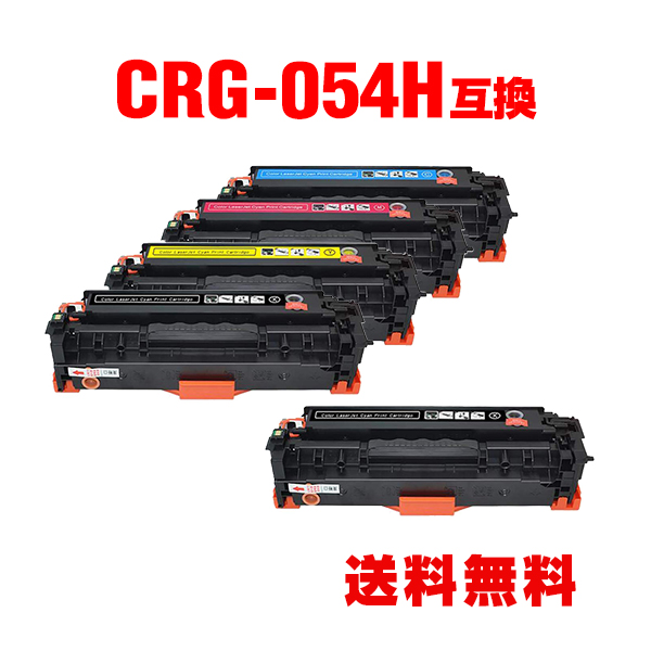【楽天市場】CRG-054HBLK CRG-054HCYN CRG-054HMAG CRG-054HYEL 大容量 お得な4色セット + 黒