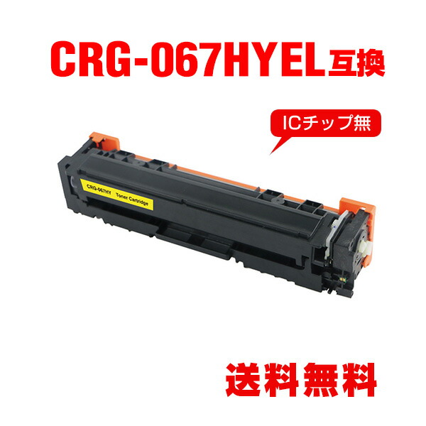 crg067hyw_m.jpg