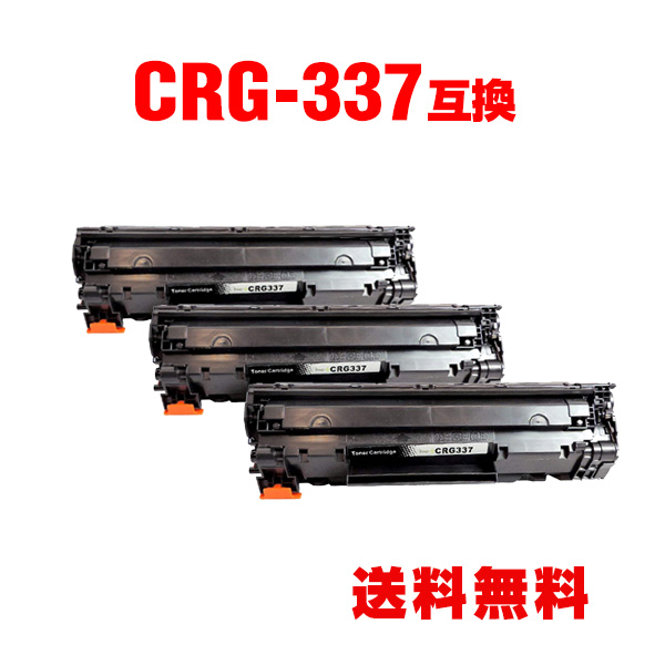 楽天市場】CRG-054MAG マゼンタ 単品 キヤノン 用 互換 トナー 宅配便 送料無料 (CRG-054 CRG-054H CRG-054HMAG  CRG-054M CRG-054HM CRG054 LBP621C CRG 054 MF644Cdw MF642Cdw LBP622C) : tomoz