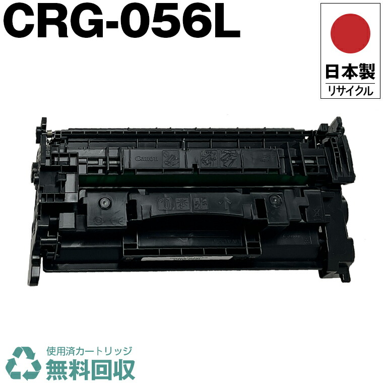 re-crg056lw_m.jpg