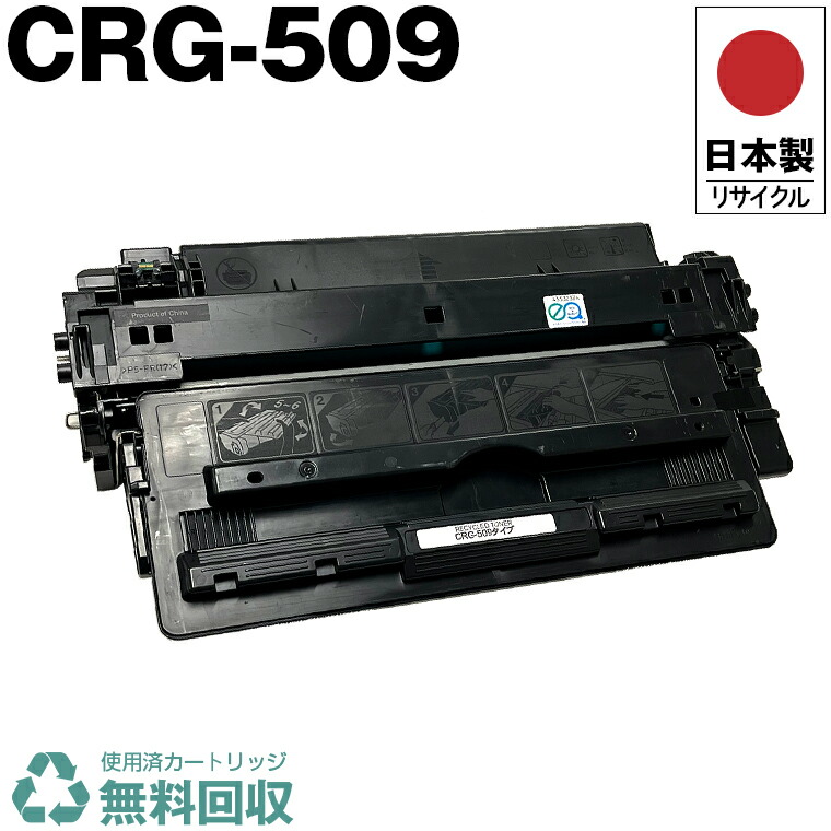 キヤノン トナーカートリッジ510 II Amazon | CANON トナーカートリッジ510II CN-EP510-2J