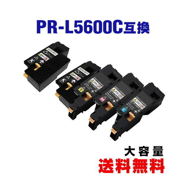 楽天市場】PR-L5600C-19 PR-L5600C-18 PR-L5600C-17 PR-L5600C-16 大 