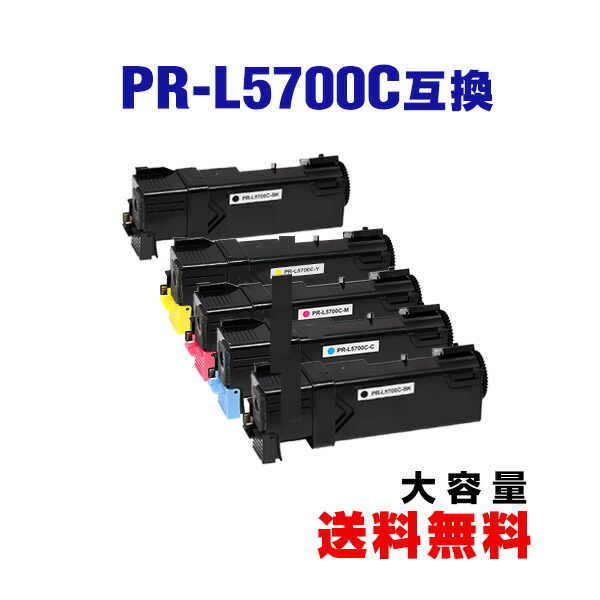 楽天市場】NEC PR-L5750C-FU フューザーユニット 純正品 (☆注意