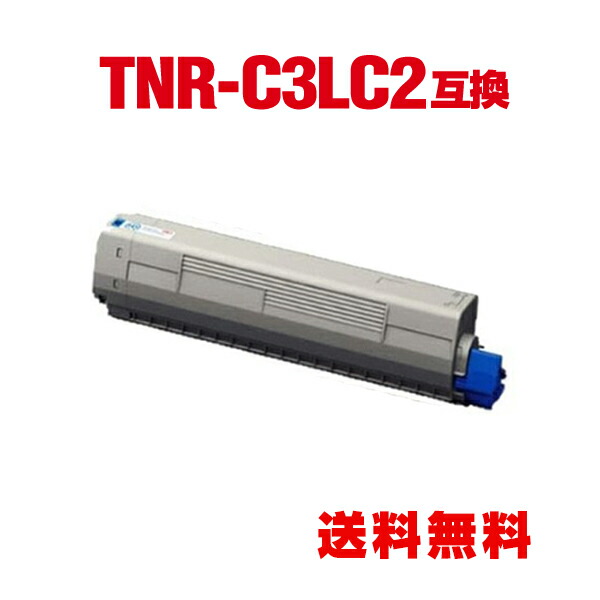 楽天市場】※一部機種は非対応！TNR-C3LK2 ブラック 大容量 単品