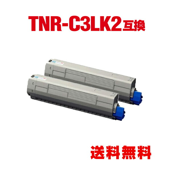 2024高い素材  楽天市場】※一部機種は非対応！TNR-C3LK2 ブラック 大容量 単品 プリンター・複合機