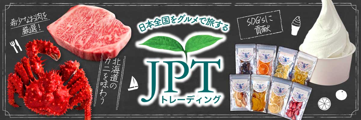 JPTȥ졼ǥ󥰡JPTȥ졼ǥ󥰤Ǥ