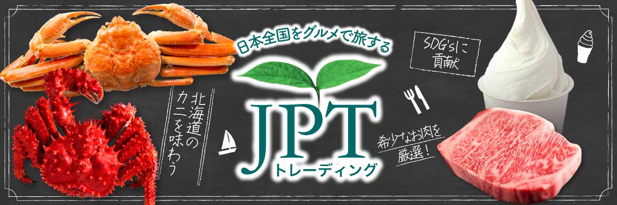 JPTȥ졼ǥ󥰡JPTȥ졼ǥ󥰤Ǥ