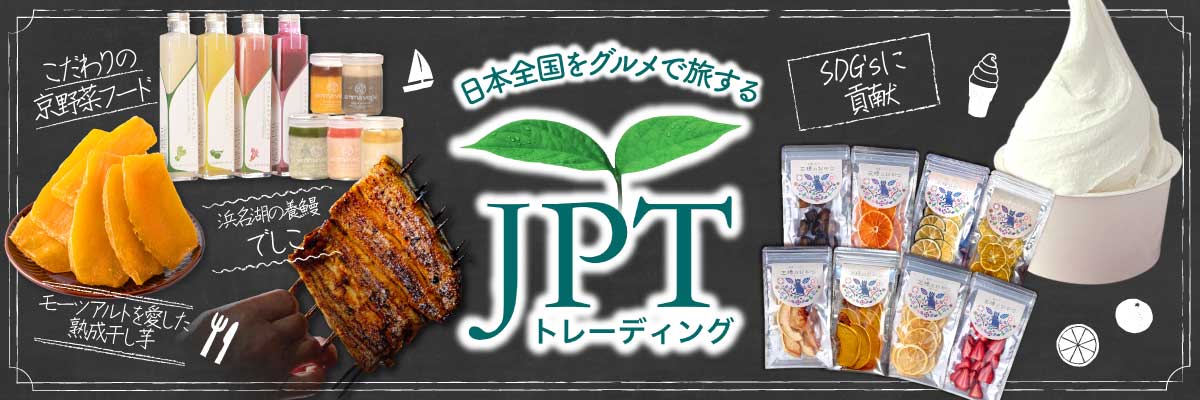 JPT�ȥ졼�ǥ��󥰡�JPT�ȥ졼�ǥ��󥰤Ǥ���