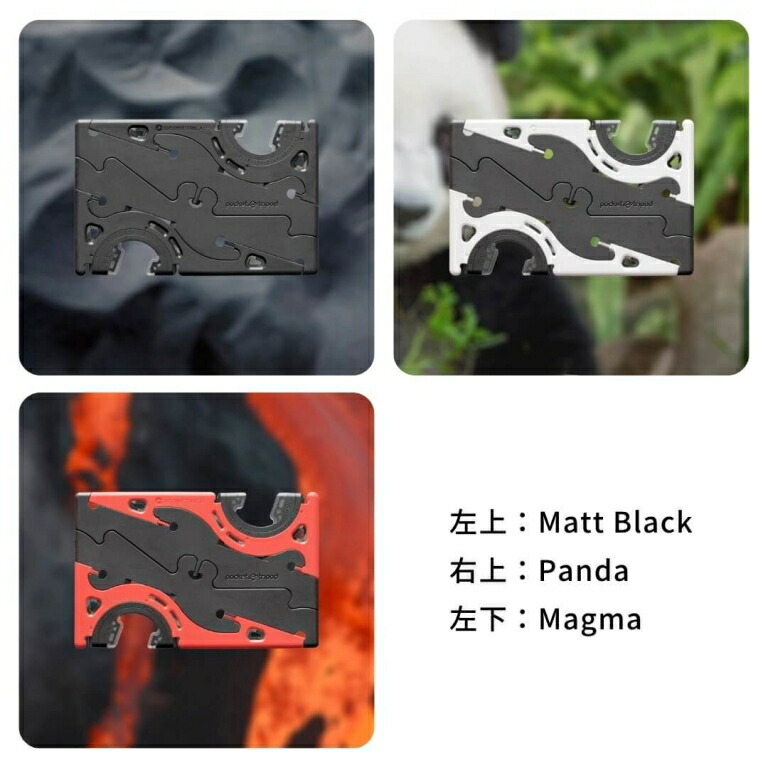 foldable pocket tripod
