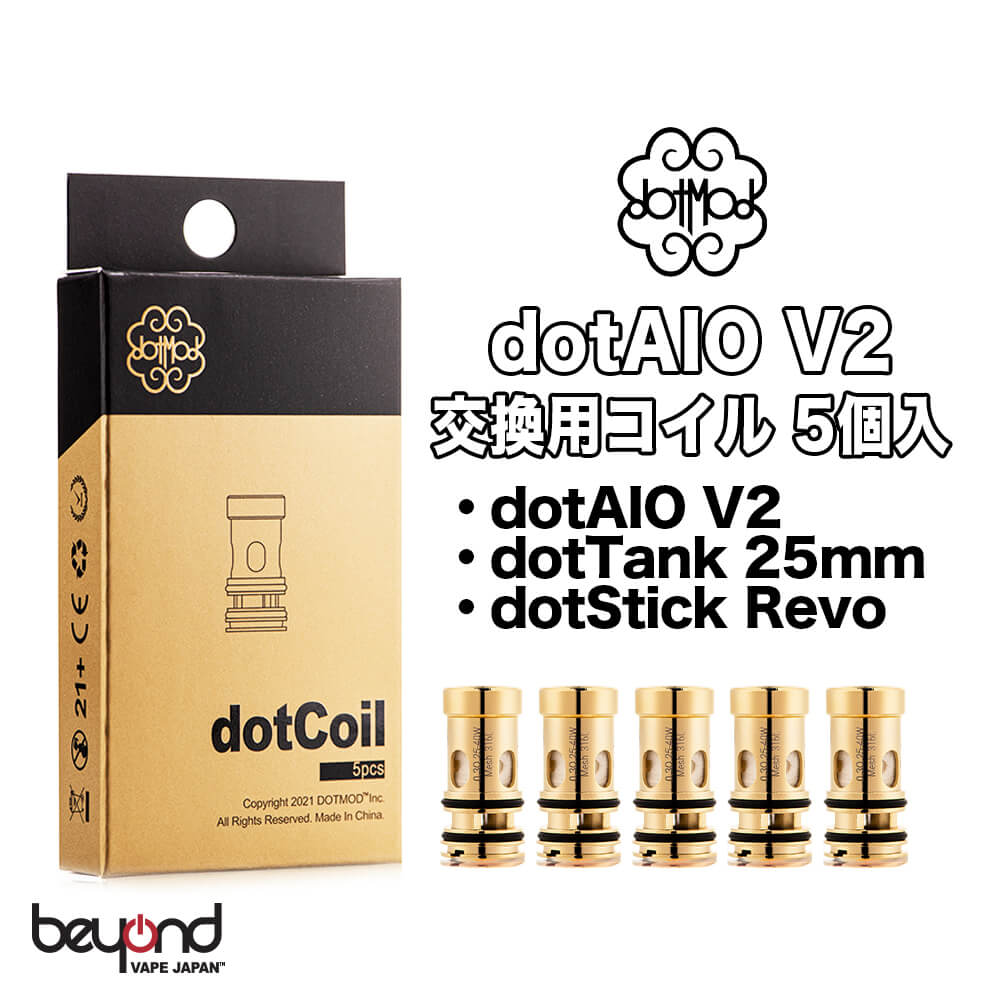 【楽天市場】【dotmod】公式 Dotaio V2 Dotstick Revo Dottank 25mm 専用 Coils ドットモッド ドットエーアイオー ドットタンク コイル 3953