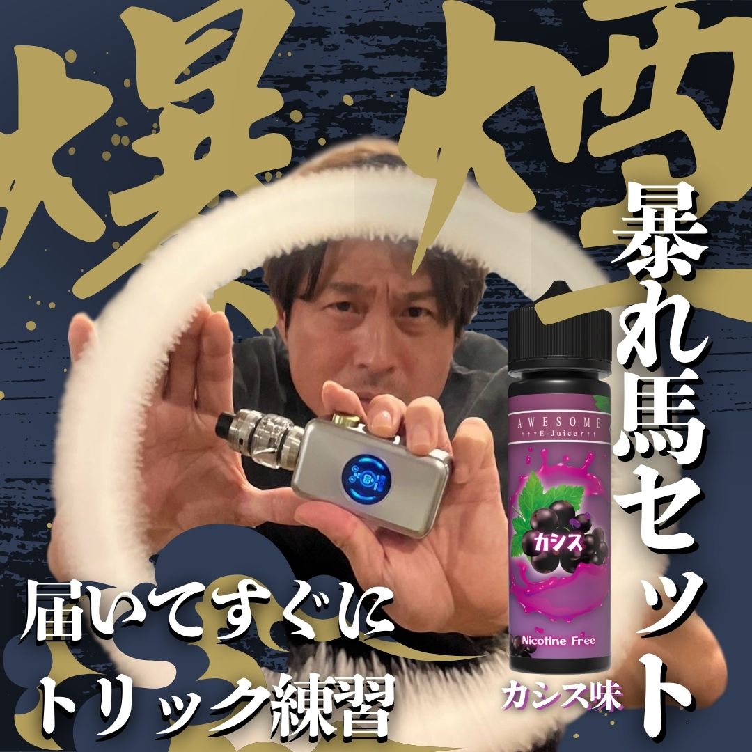 きこり　Reve Tonic V-AGX 2箱セット 管理医療機器】不二ラテックス SKYNアイアール（スキン