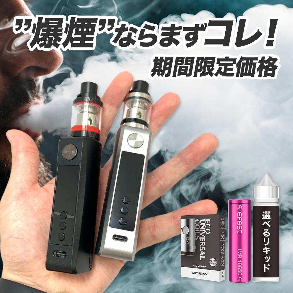 【手軽に爆煙仕様】最安値『Vaporesso/GEN 80S Mod』Beyond Vape Japan 限定スターターセット！！  Beyond Vape Japan