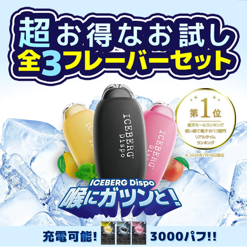 楽天市場】【※在庫限り】1,000円ポッキリ！電子タバコ 使い捨て 持ち運びシーシャ べイプ 吸うフルーツスティック  VPLUS(ブイプラス)最大6,500回吸引可能［Type-C充電式］禁煙・減煙に最適 メンテナンス不要 VAPE : Beyond Vape  Japan