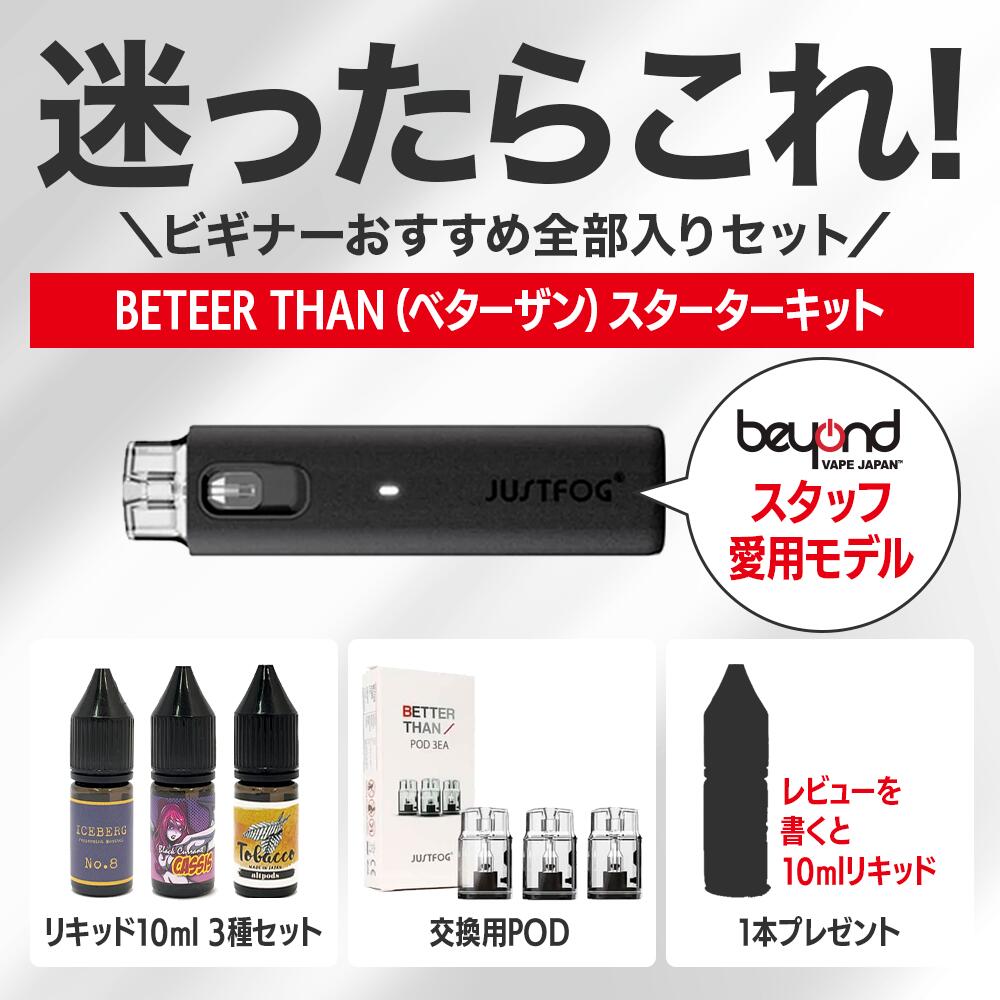 楽天市場】【今だけレビューを書くと『500円OFF』クーポンプレゼント！】電子タバコ JUUL スターターキット ジュール 対応  altpods1箱付き カートリッジ PODセット 持ち運び シーシャ タール ニコチン0 VAPE 日本初 送料無料 ニコチン0 タールなし ゼロ  【レビューで300円 ...