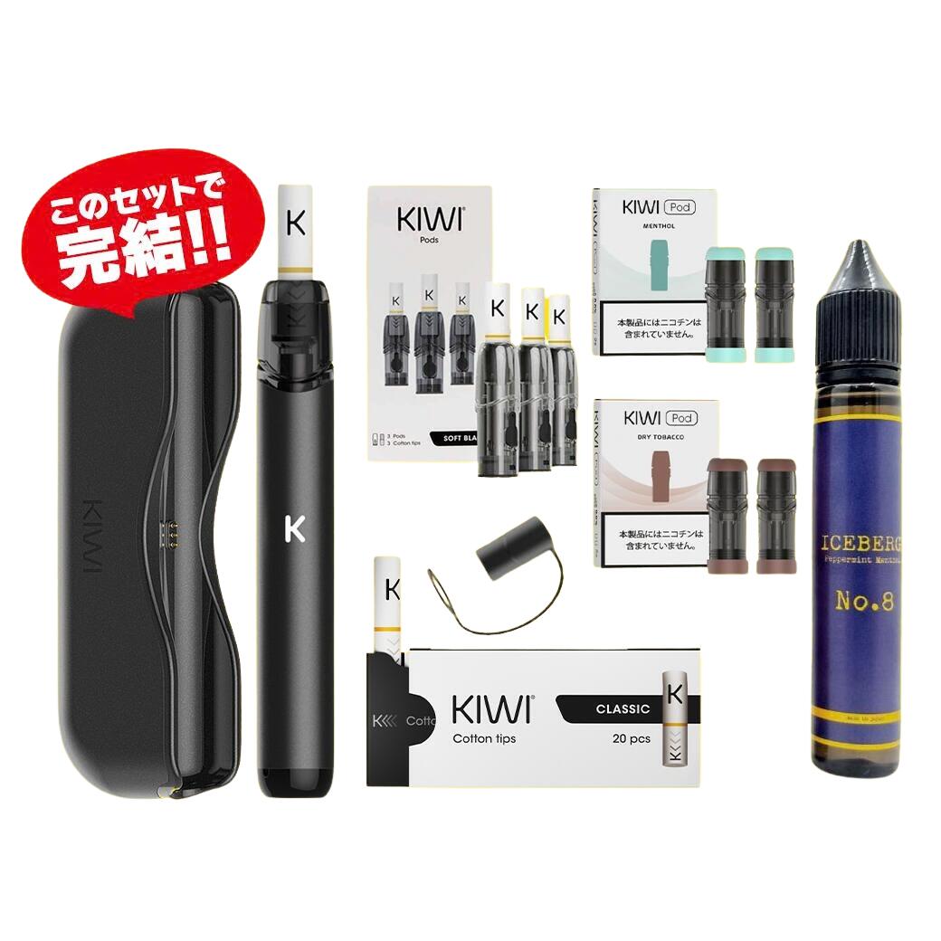 電子タバコ VAPE KIWI Pen コンプリートセット｜全部入りフルセット パワーバンク（充電器）付き｜禁煙 減煙 ニコチン0 正規品｜Beyond Vape Japan