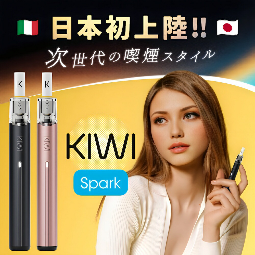 kannaway VAPE 2本セット　新品未使用品 kannaway VAPE 2本セット 新品未使用品