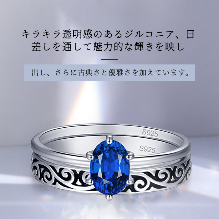 最大61％オフ！ 2連リング CZダイヤ シンプル ギフト リング 記念日 アクセサリー ペアリング 指輪 アンティーク風 ファッション プレゼント  レディース 誕生日 JQUEEN サファイア クリスマス 金属アレルギー ジルコニア オシャレ 二連指輪 シルバー925 レディース ...