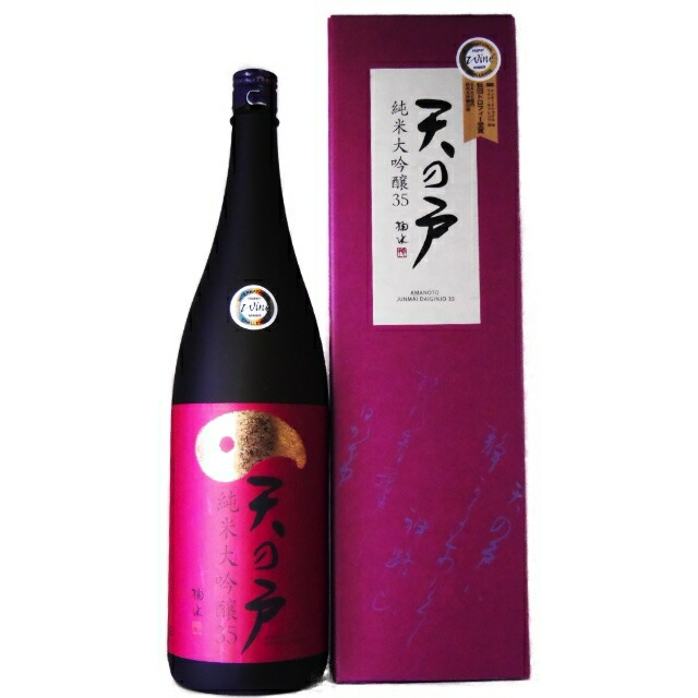 楽天市場】【酒類】浅舞酒蔵 天の戸 純米大吟醸35 720ml 送料込 : JR東日本商事いいものステーション