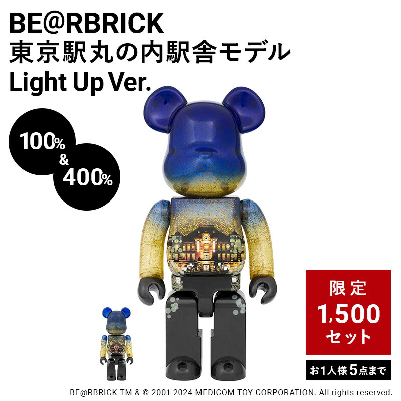MEDICOM TOY - 『鬼滅の刃』 BE@RBRICK 100% ＆ 400% 新品未開封 BE@RBRICK SERIES 50