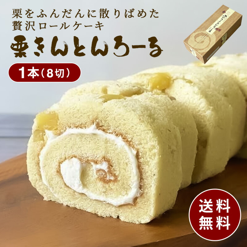 おいも 楽天市場】おやつTIMES 茨城のおいもちっぷす 10個セット : JR