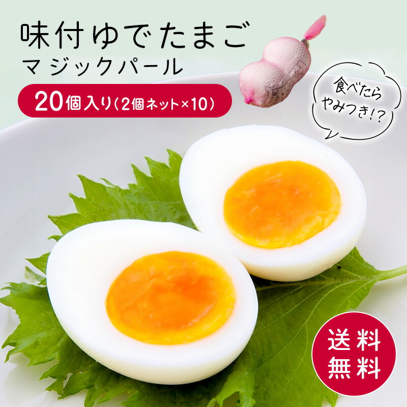 ゆでたまご 上着 r_20_magicpearl.jpg