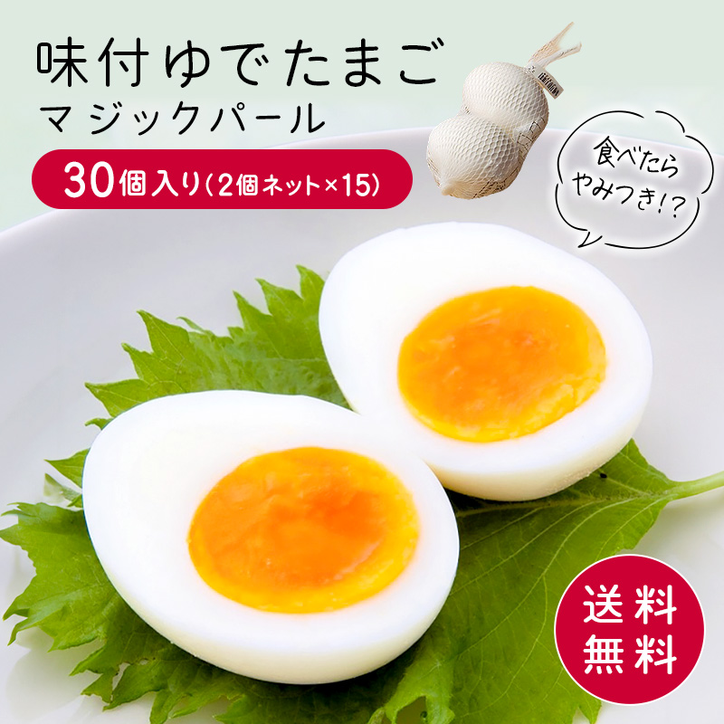 ゆでたまご様用　メジロ籠 ゆでたまご様用 メジロ籠 ゆでたまご様用 メジロ籠 ゆでたまご様
