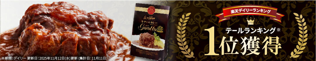 楽天市場】九州 ギフト 2025 八鹿酒造 銀座のすずめ 黒麹（25度/720ml