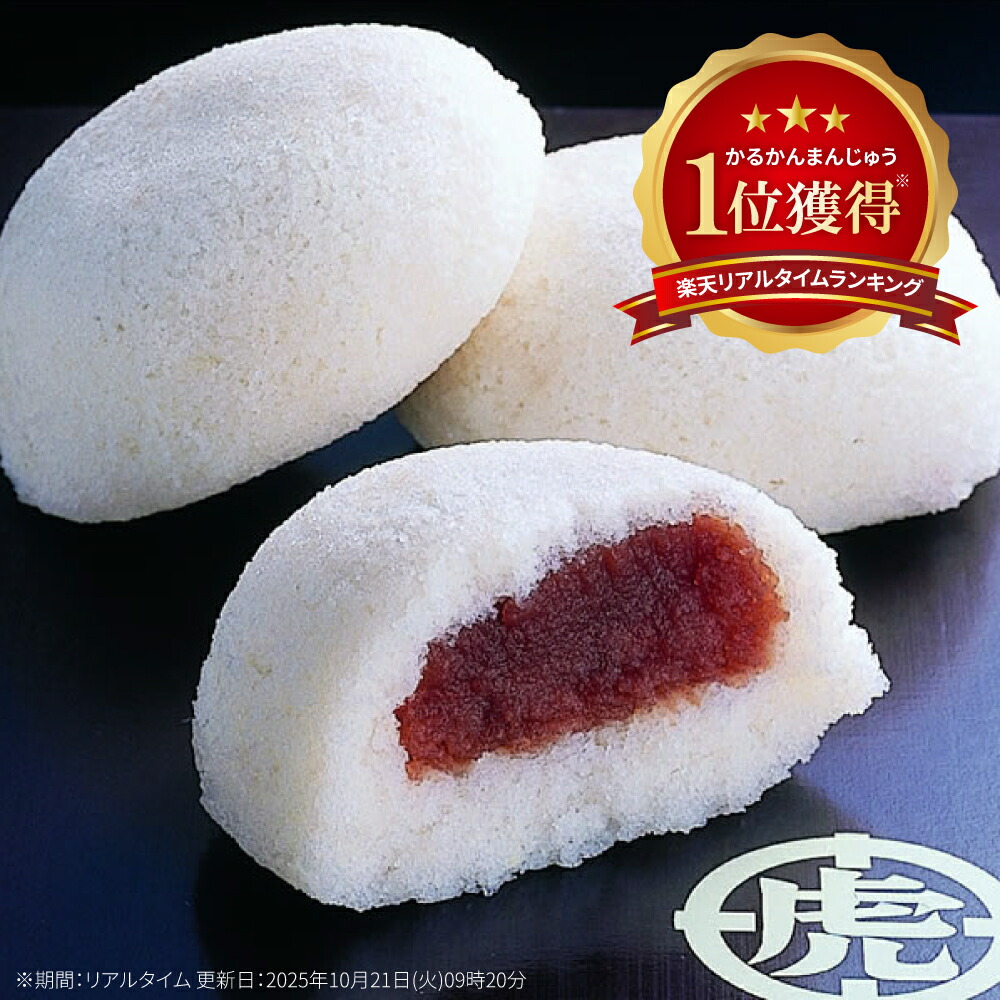 楽天市場】九州 ギフト 2025【福岡銘菓】素材のおいしさを生かし