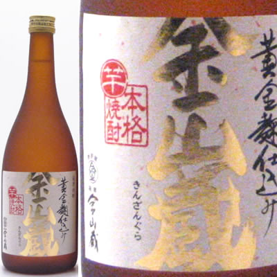 楽天市場】九州 ギフト 2026 薩摩金山蔵 金山来福 黒麹仕込み 7504（35