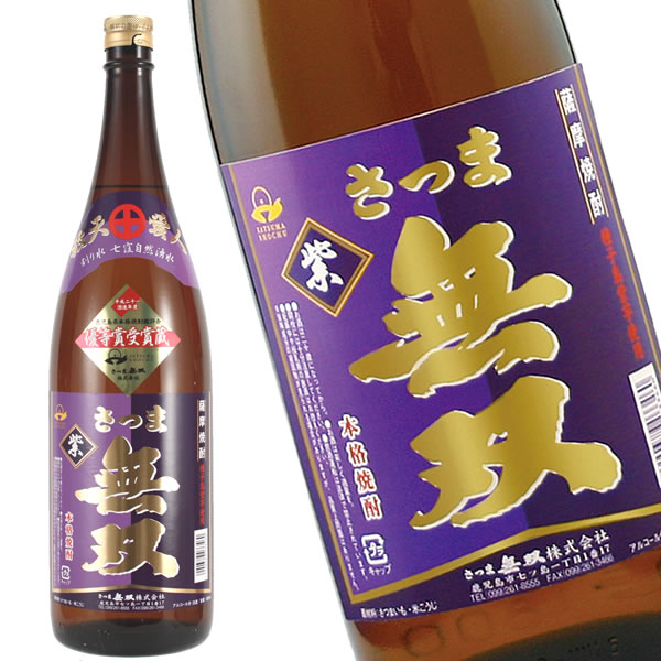楽天市場】九州 ギフト 2025 房の露 本格米焼酎 しょう