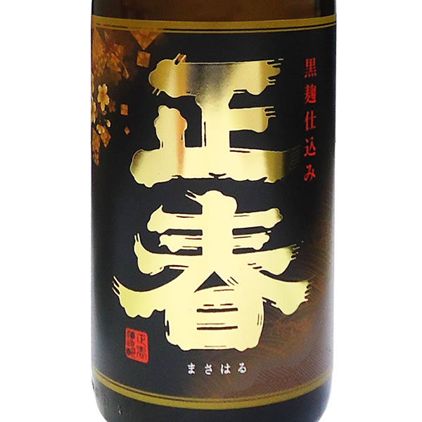 楽天市場】九州 ギフト 2026 薩摩金山蔵 金山来福 黒麹仕込み 7504（35