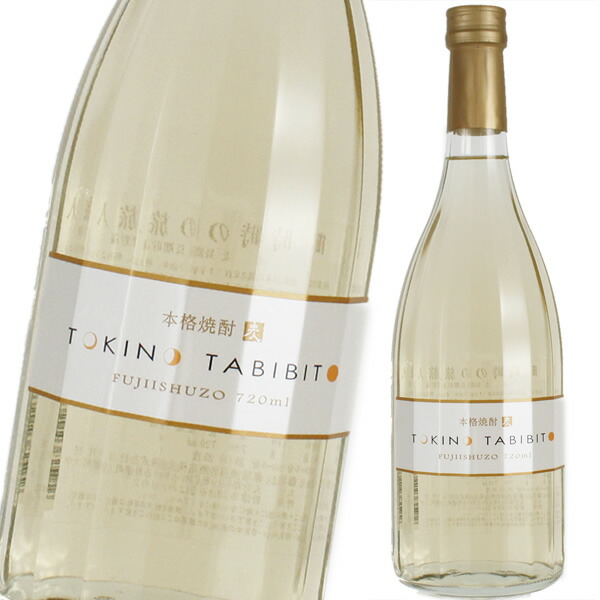 限定品　おと姫　薩摩　本格焼酎　720ml 2本　25度 241048_mo5.jpg
